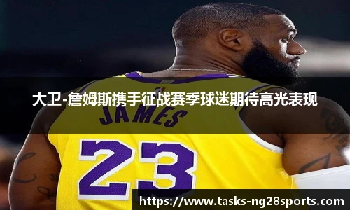 ng体育官方网站