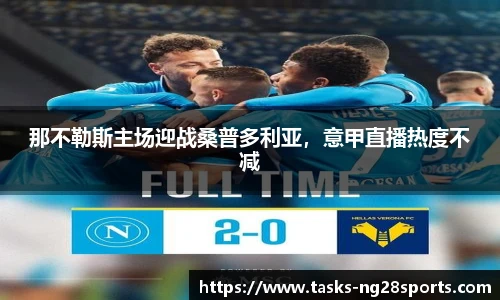 ng体育官方网站