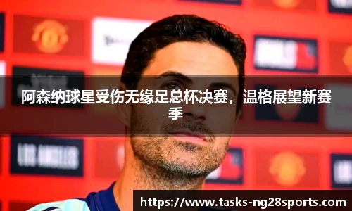 ng体育官方网站