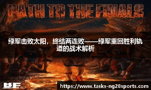 ng体育官方网站