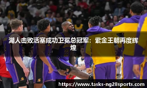 ng体育官方网站