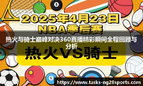 ng体育官方网站