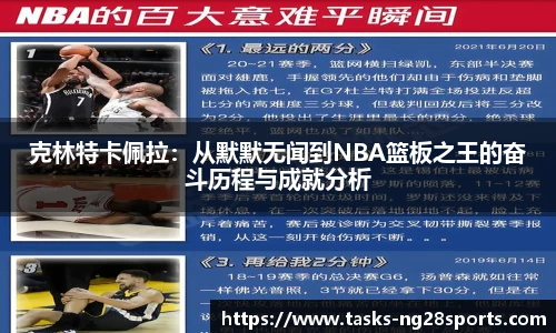 ng体育官方网站