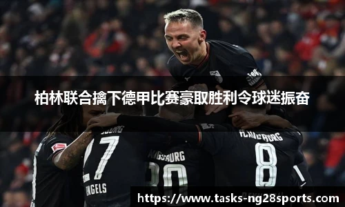 ng体育官方网站